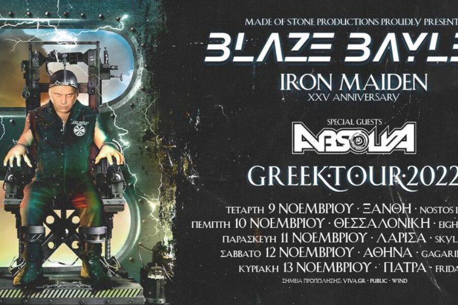 Blaze Bayley – Iron Maiden XXV Anniversary shows – 11/11/22