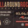 <strong>ALL AROUND ROCK Festival</strong>