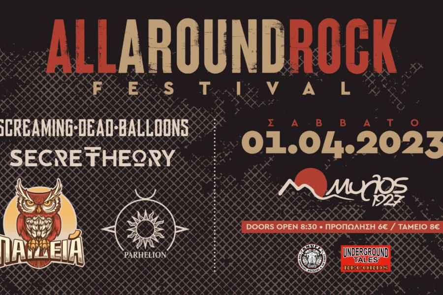 <strong>ALL AROUND ROCK Festival</strong>